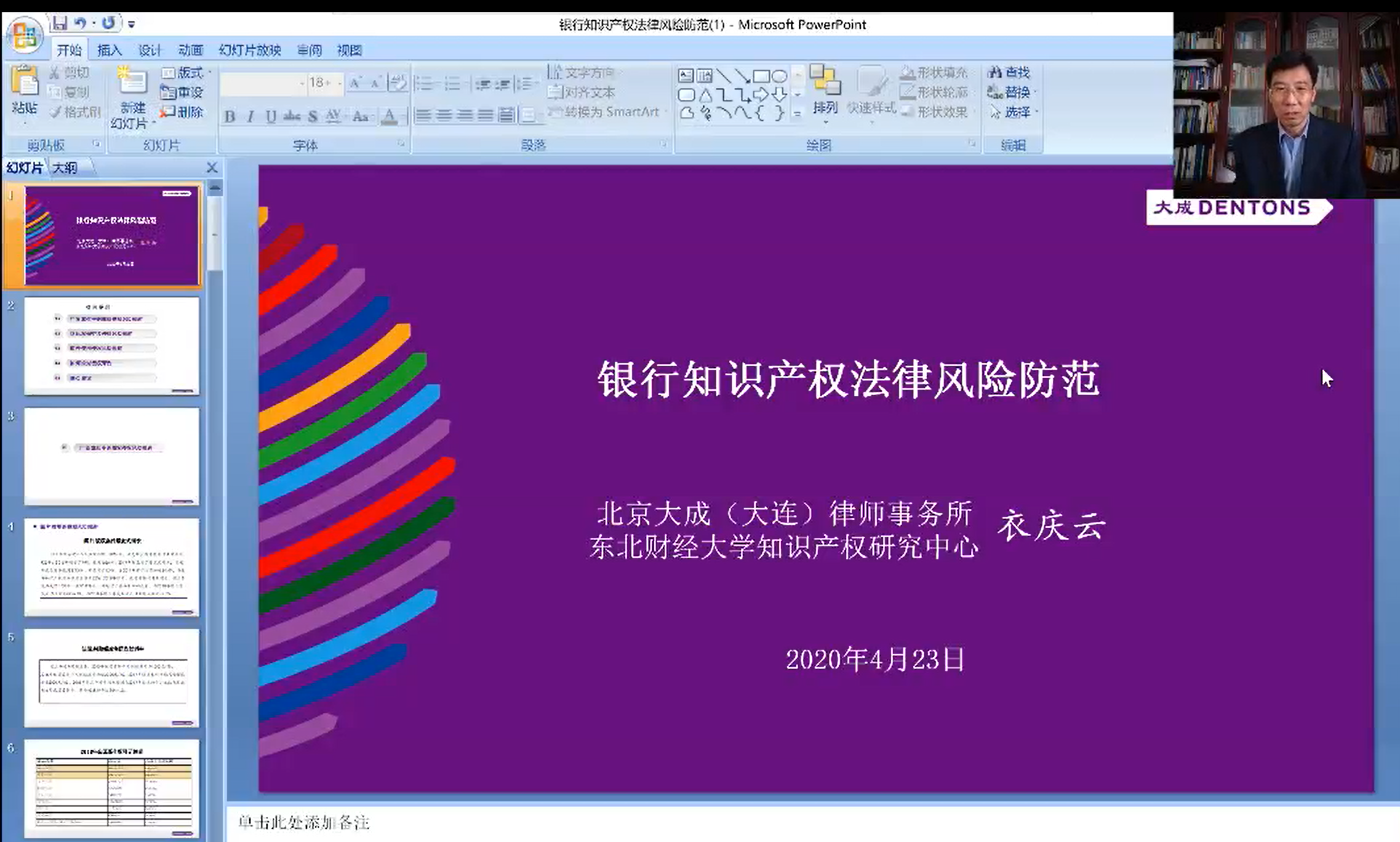 微信图片_20200507131256