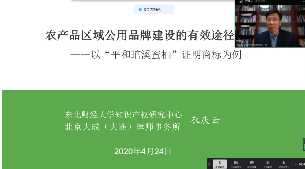 微信图片_20200507131305