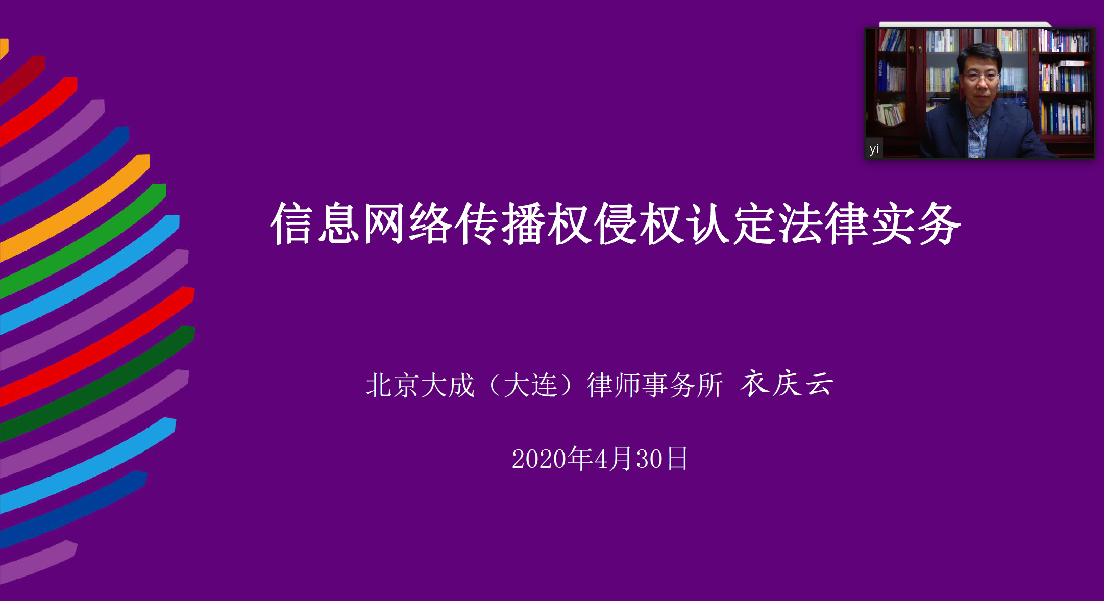 微信图片_20200507131344