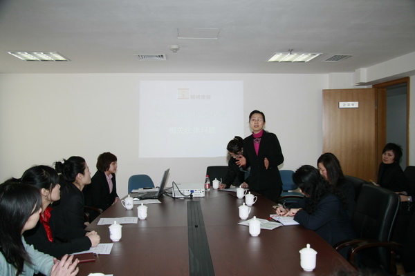 图二：冯岩律师为中国建设银行大连分行进行讲座