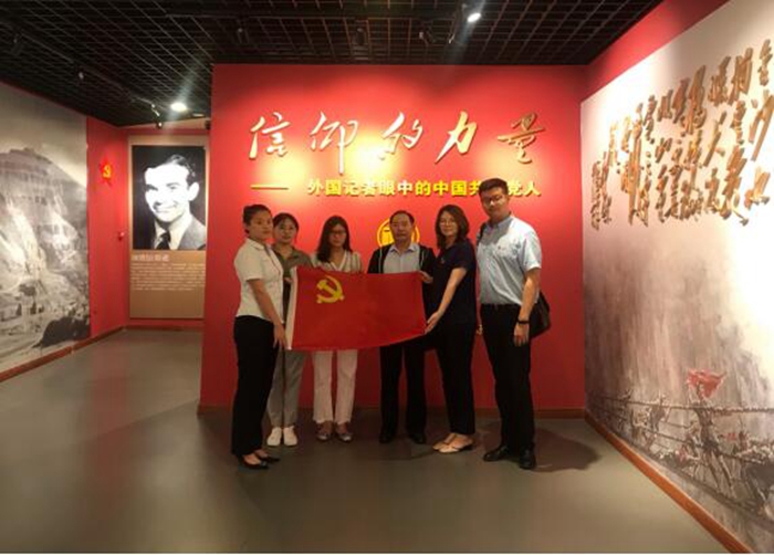 TIM图片20190829134800