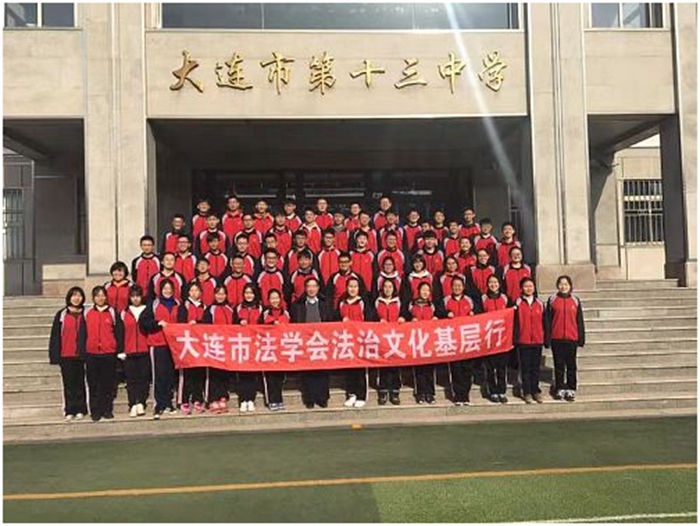 西岗律师普法讲师团1