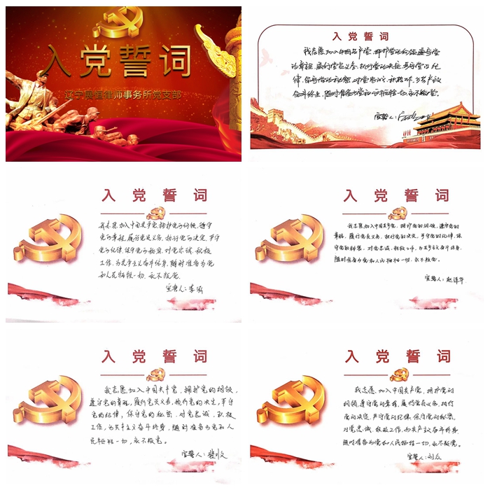 光影魔术手拼图