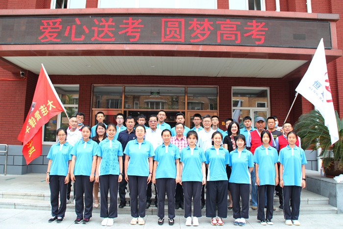 微信图片_20200703155738