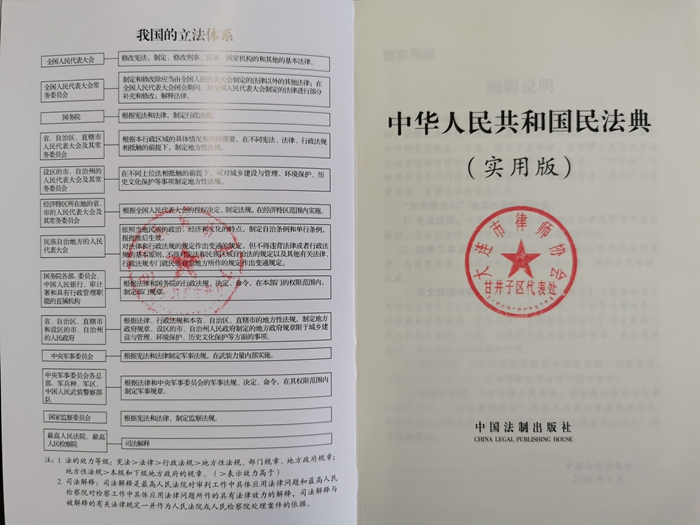 微信图片_20200714104058