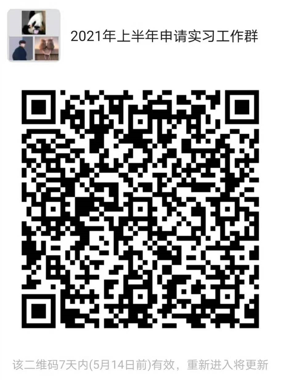 微信图片_20210508171744