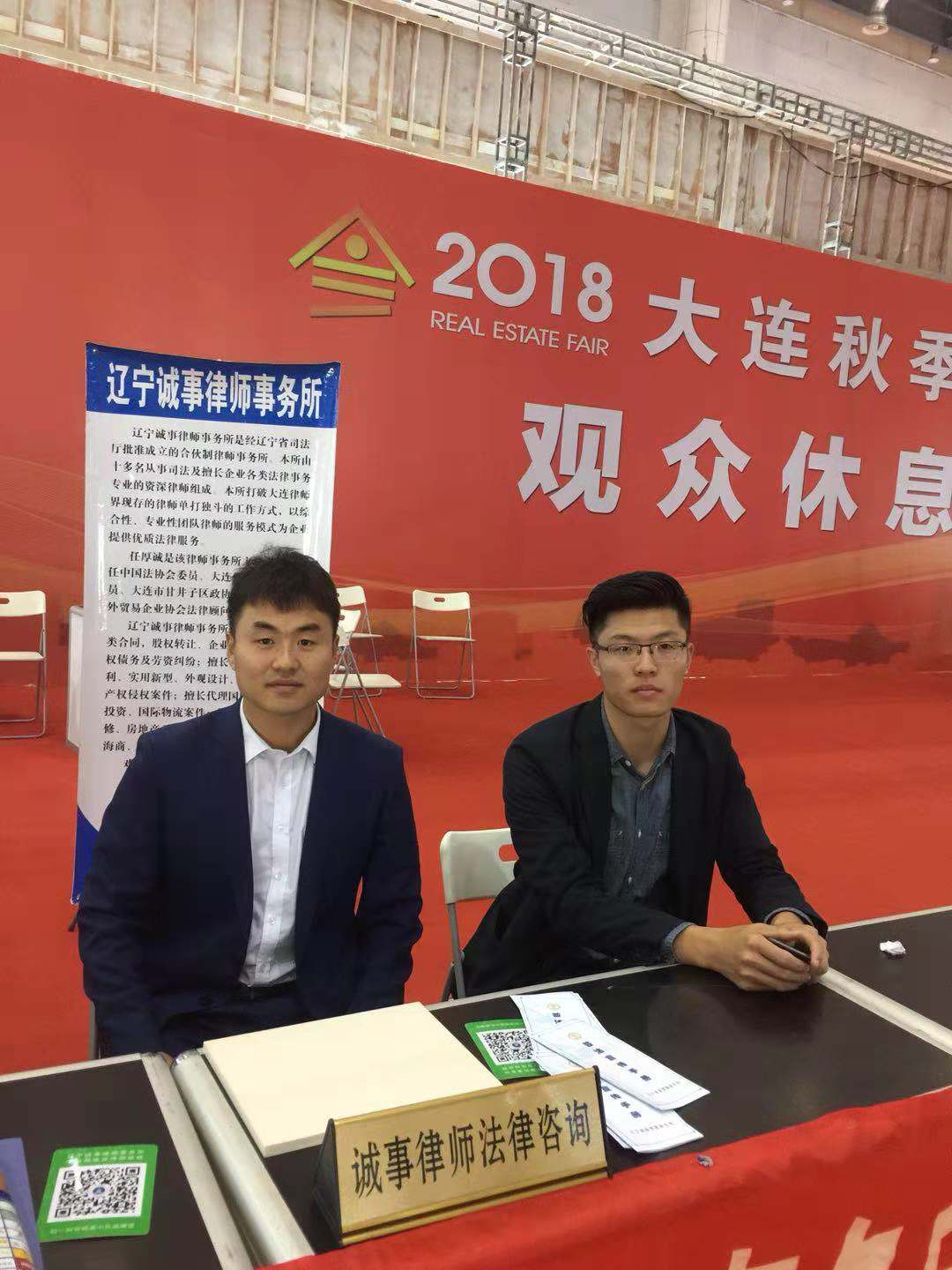 微信图片_20181015083240