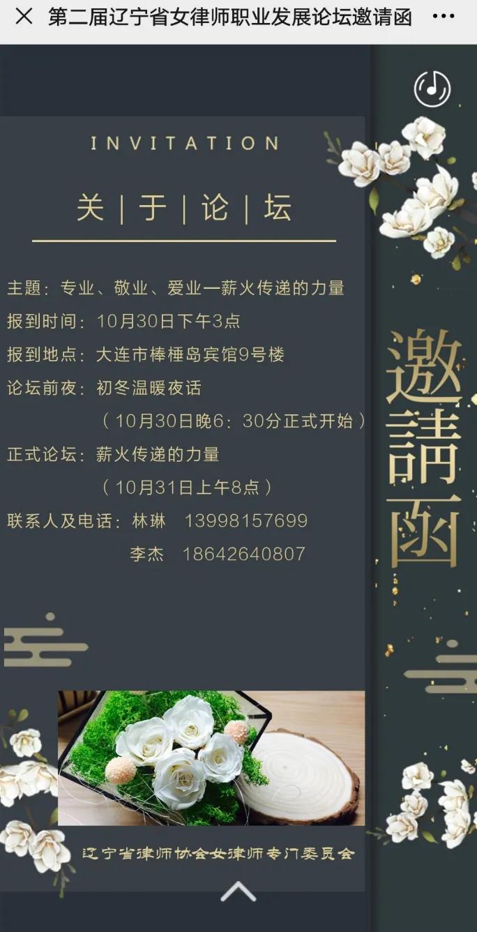 微信图片_20201103111251