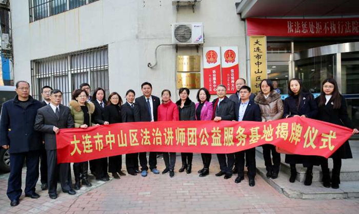 法治讲师团基地3