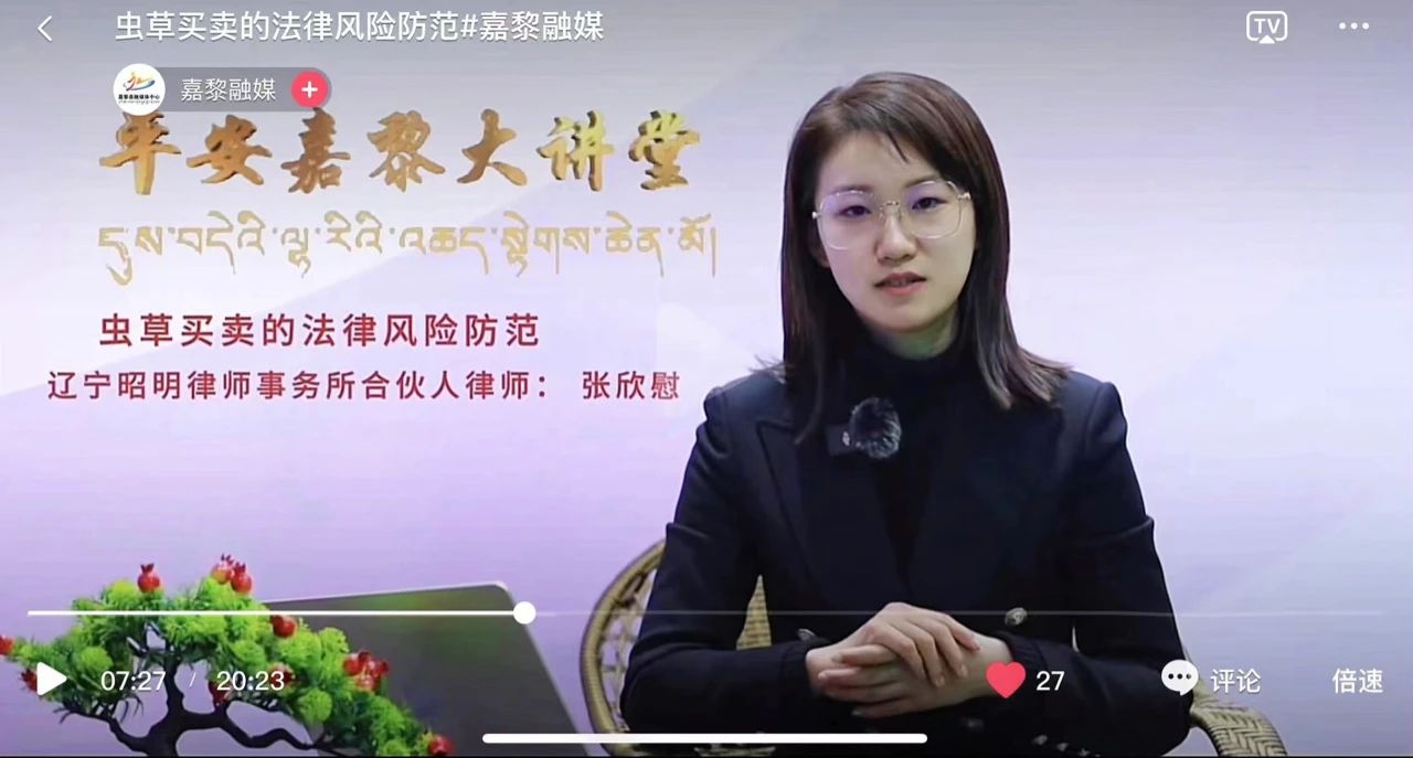 微信图片_20230524110342