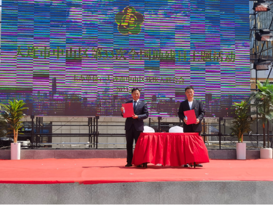 微信图片_20230524112353