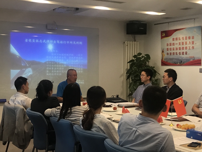 壹品所党支部“七一”分享活动1_副本