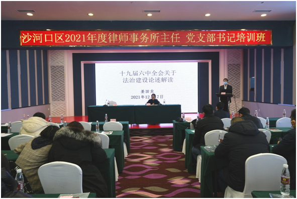 微信图片_20211222140412