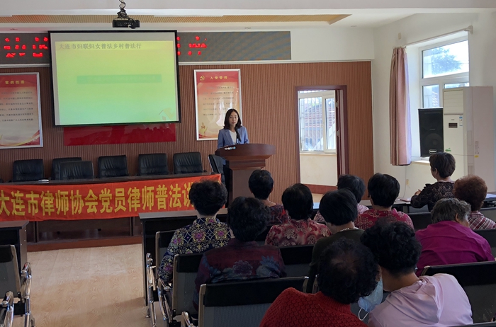 党员普法讲师团3