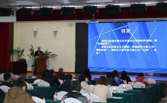 西岗区开展民营企业法律风险防范专题讲座2_副本