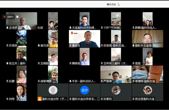 微信图片_20200818161434