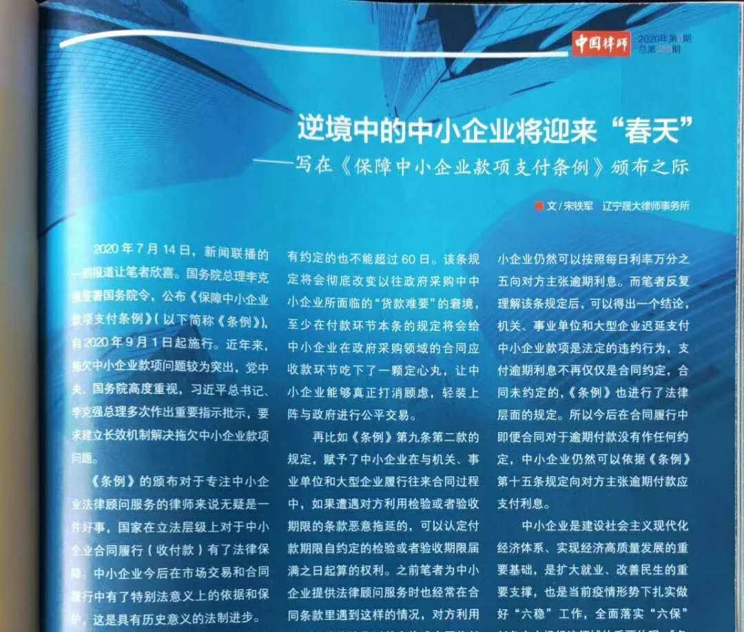 微信图片_20200818162654