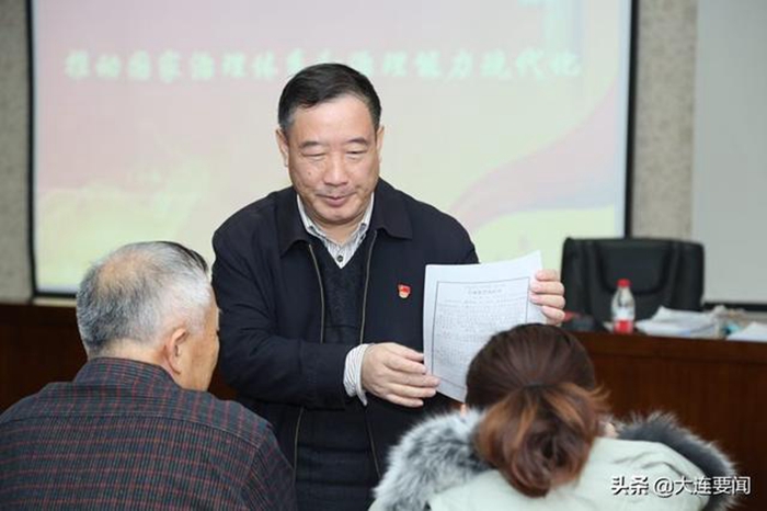 甘井子区宪法专题讲座1_副本