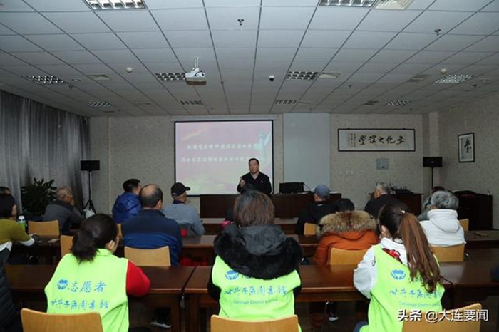 甘井子区宪法专题讲座3_副本