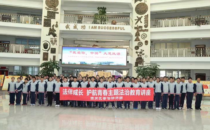 第六个宪法日1_副本