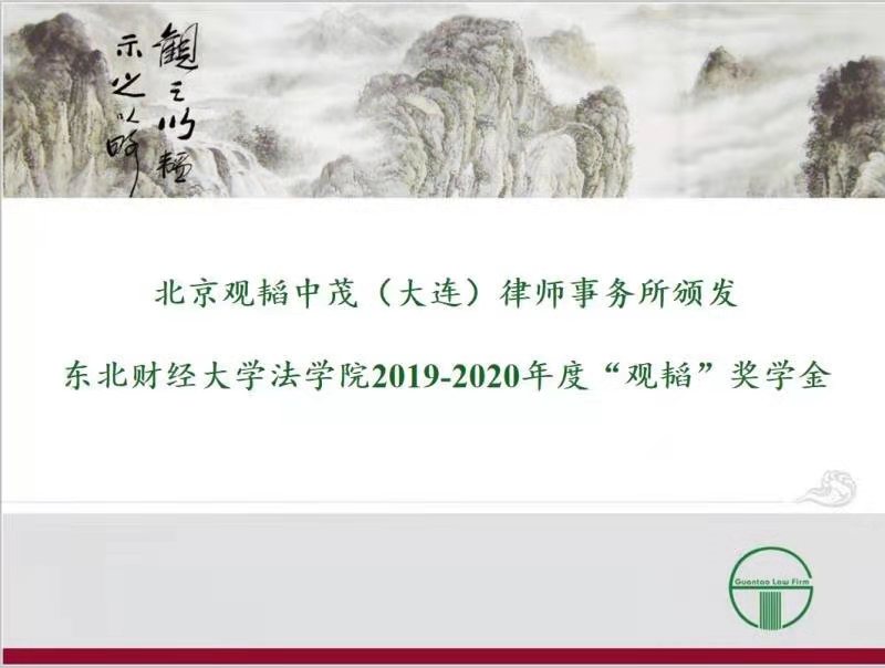 微信图片_20201215140317