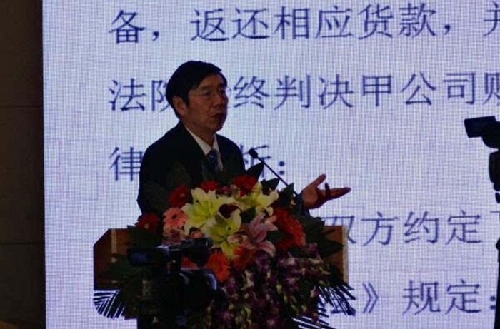 诚事所-高峰论坛1