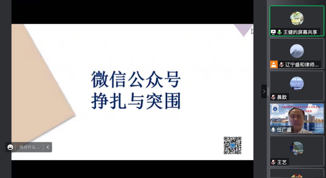 微信图片_20230210163337