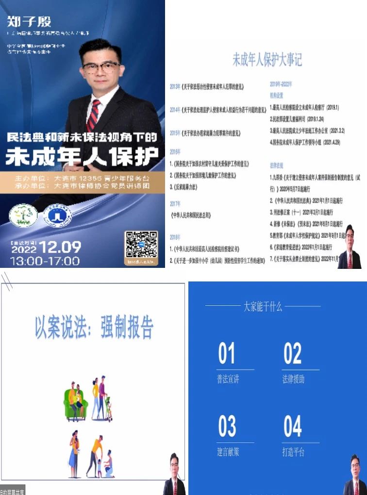 微信图片_20230210164706