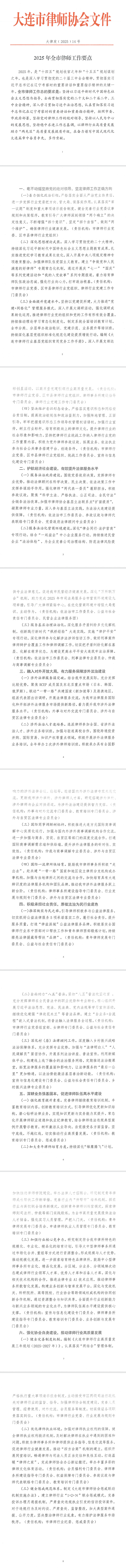 0f972e6f-72df-48c7-9f70-d95489e9f44f