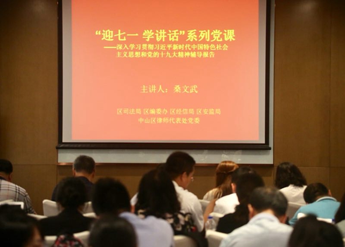 微信图片_20180629084710