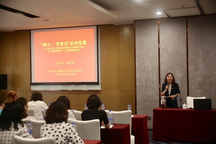 微信图片_201806290847102