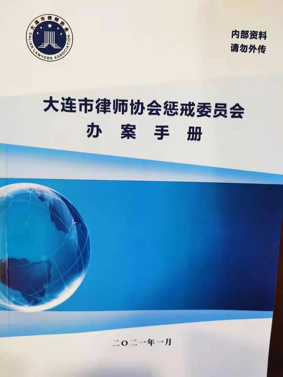 微信图片_20210126110755