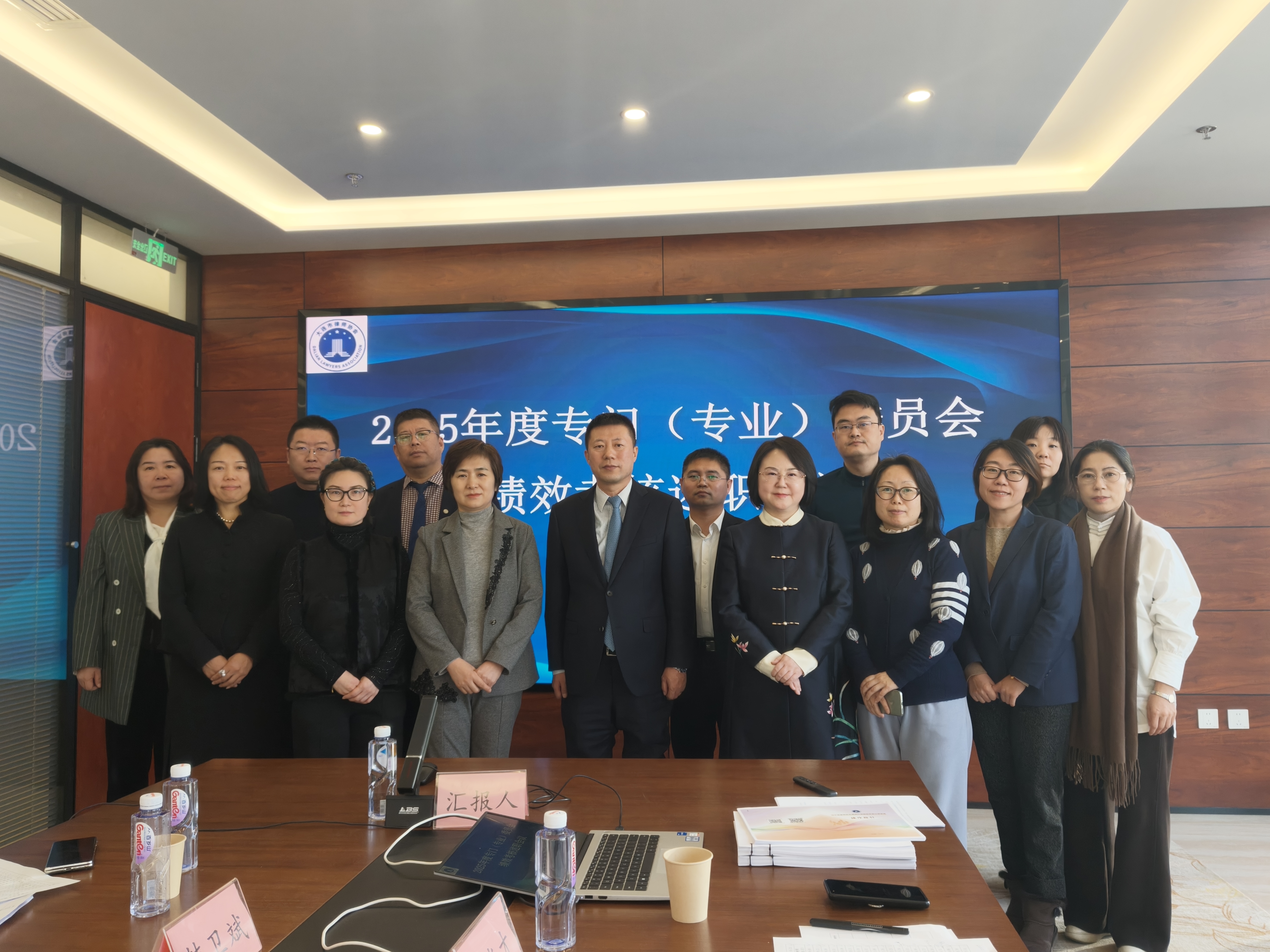 43-4监事加统计分数的非监事委员