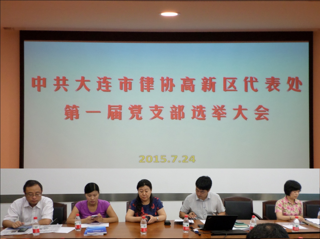 高新园区代表处成立图文